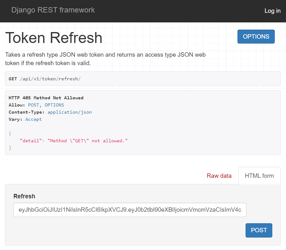 Получение нового токена доступа